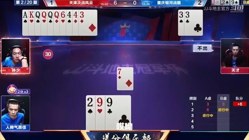 送分俱乐部《速炸速送》