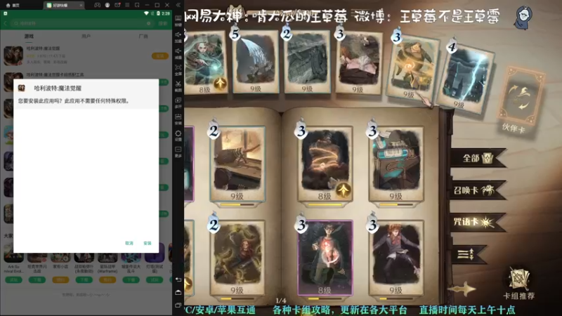 【2021-09-11 14点场】不说骚话的王草莓：阿瓦达索命上分第三天