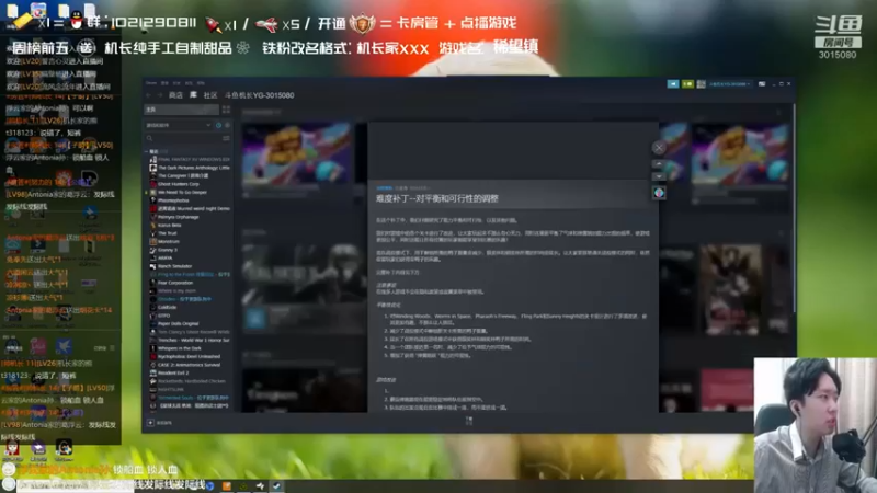 【机长YG】恐怖从来不是游戏，而是氛围