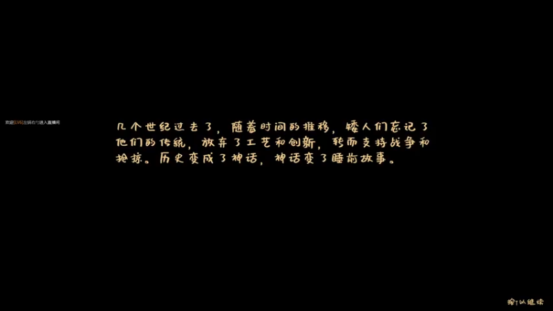 给塔防讲个故事Dwerve Prologue DEMO_3