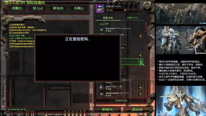 【2021-09-14 13点场】漂浮不定575：神族小慢手的春天- DY