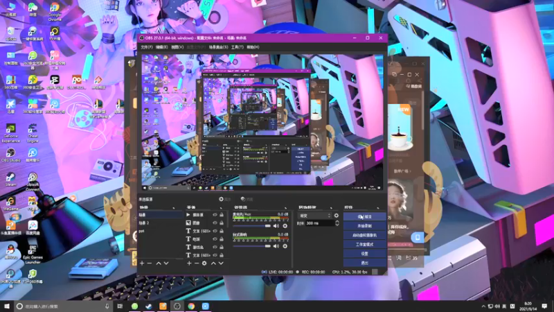 【2021-09-14 08点场】双木zzz：随缘点击直播间