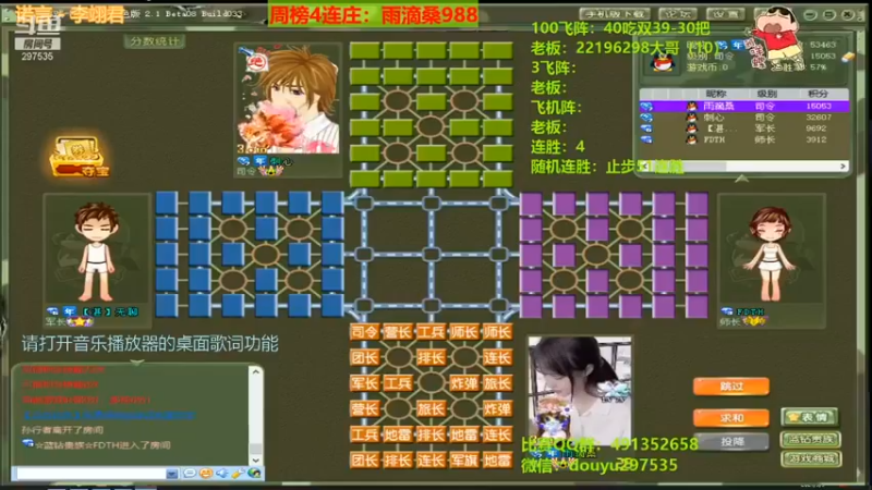 【恶蚊子】又到了以多欺少的环节了
