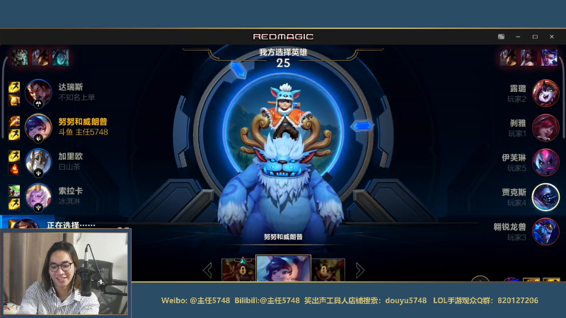 【LOL手游】主任5748的精彩时刻 20210914 00点场