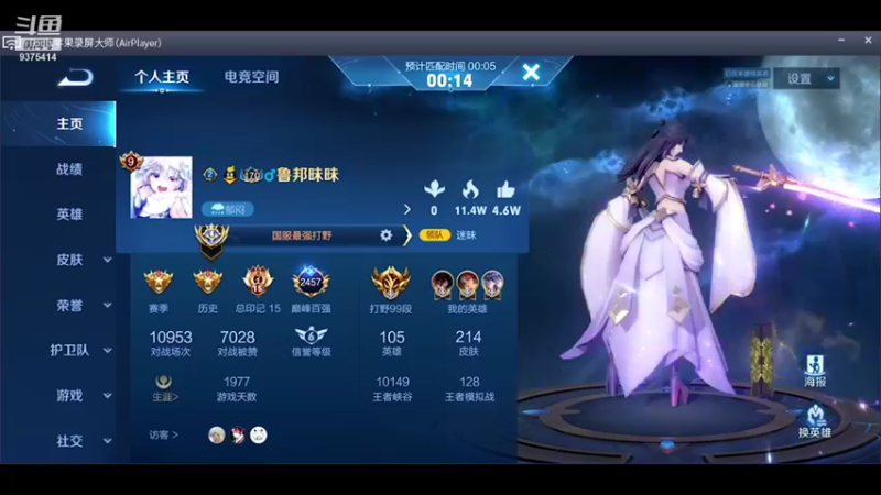 【2021-09-14 18点场】昧昧不是妹妹：DBS康复训练第一天