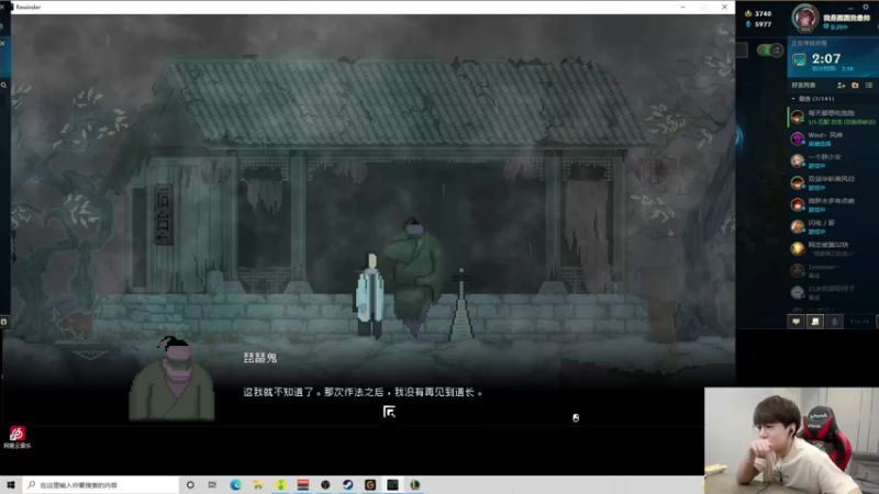 【2021-09-14 11点场】普朗东丷：普朗东：上   王   者  ！