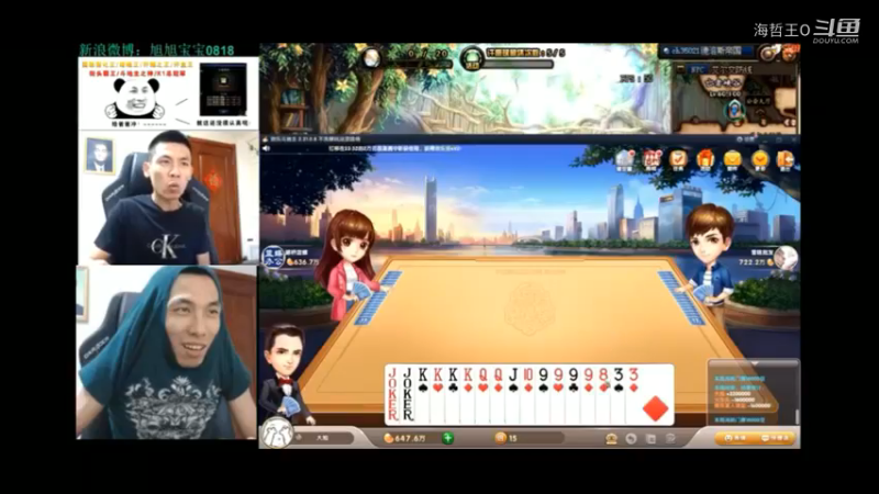 旭旭宝宝稳赢的牌因为纠结输了，时间到自动出牌