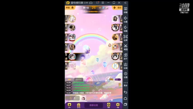 【2021-09-11 14点场】向南不难阿：#天天狼人#一生爱上上千百回。