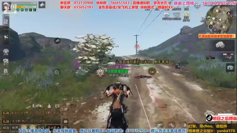 【2021-09-13 23点场】颜霸丶：【颜霸】天青色等烟雨而我在等你