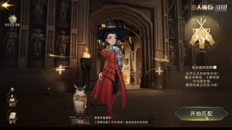 哈利波特：魔法觉醒-救人一命，甚造浮屠