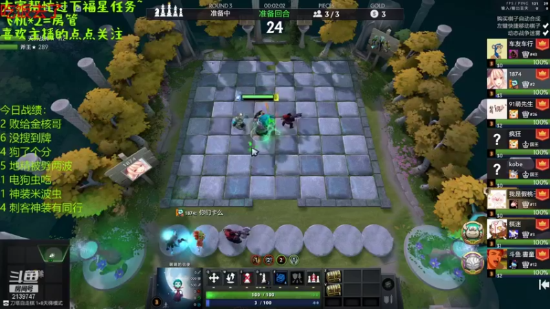 【2021-09-12 23点场】生吃小孩i：上一课上一课QAQ~