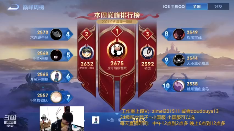 南瓜录播小片段99