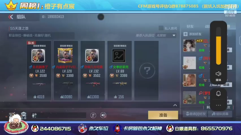 【2021-09-13 21点场】文艺丶EP：巅峰赛极致操作直播间