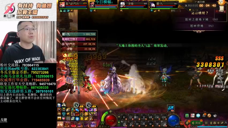 【2021-09-14 12点场】我是大坤坤啊：礼包上架，神话跨界，团本刷新