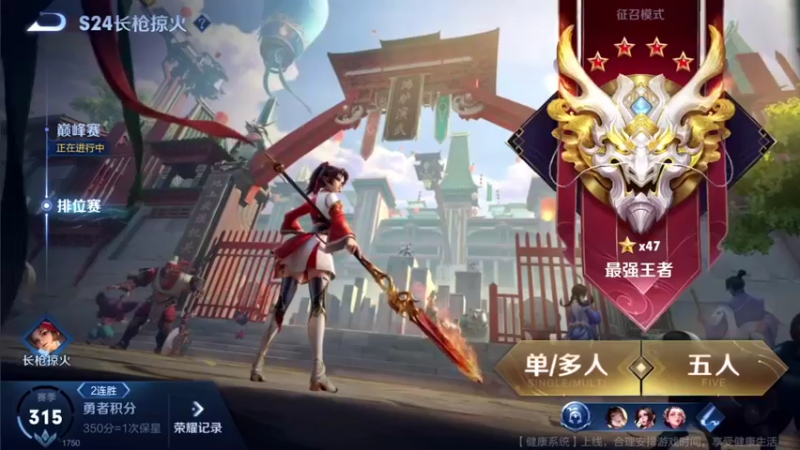 【2021-09-14 13点场】音七Simple：婉儿火舞玉环47星单排教学