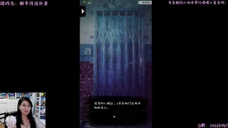 【2021-09-14 17点场】兔花花7777：国产新游 都市传说外卖 开荒