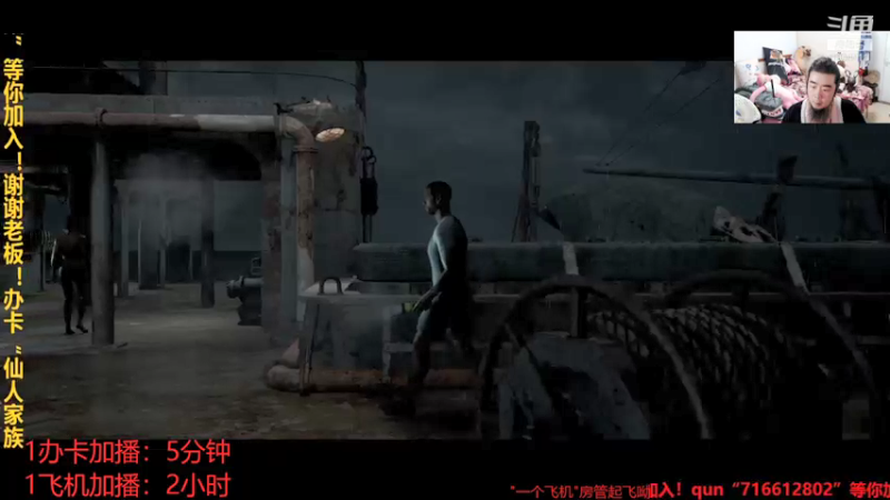 【2021-09-13 02点场】崔仙人呢：恐怖游戏，黑相集三部曲