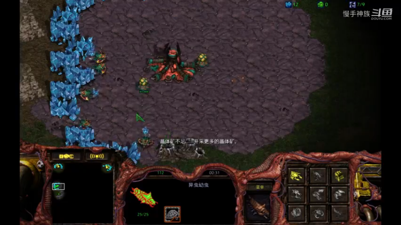 3v3群殴2021-09-14 aa