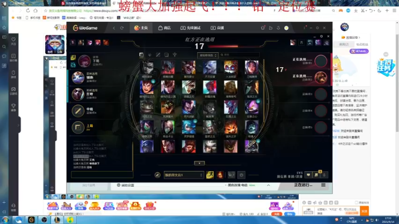 【2021-09-14 17点场】攻其不备出其不意：峡谷之巅第一（螃蟹）厄加特教学！！！