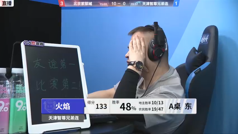 【2021-09-13 21点场】JJ斗地主官方：900万巨奖！斗地主秋季赛开战