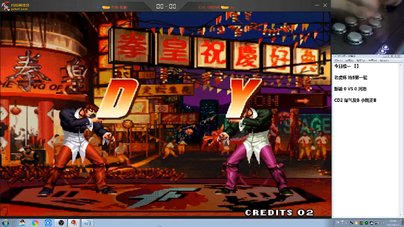 【格斗游戏】战神_河池VR的精彩时刻 20210914 13点场