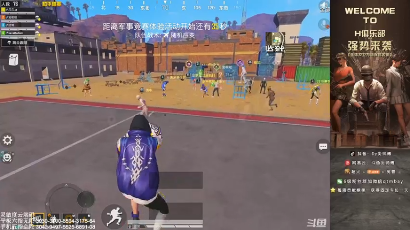 【2021-09-14 12点场】炎师傅：两天战神猛冲！