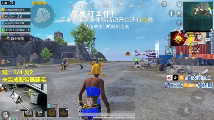 【老大贤】16杀吃鸡，平底锅拍死，这兄弟真惨~~