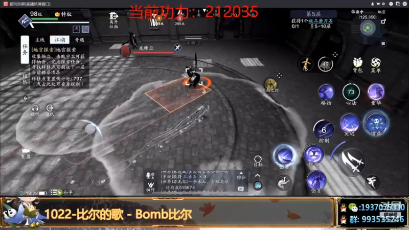 【解忧丶丶】地宫探险这守卫还挺烦人