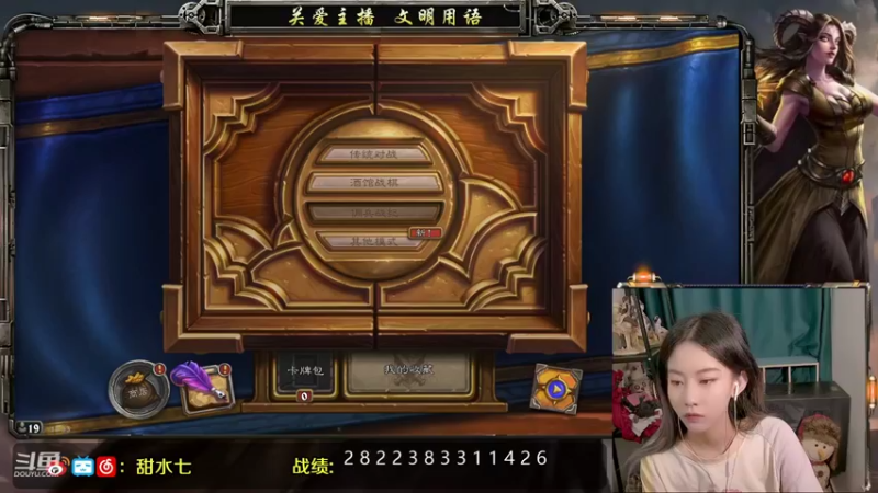 【2021-09-14 16点场】甜水七：我就只想上那么一点点分嘛