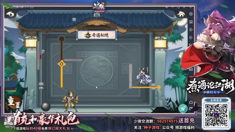 【2021-09-13 22点场】失眠君灬灬：火炬杯应用宝淘汰赛。