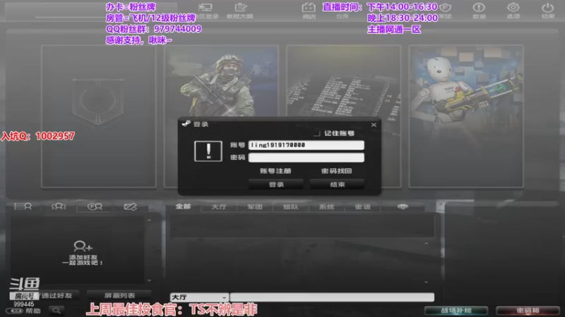 【2021-09-13 18点场】凌儿响叮当灬：姐就是女王，自信带光芒。