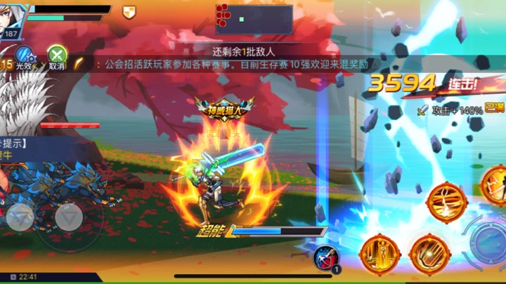 时空里人