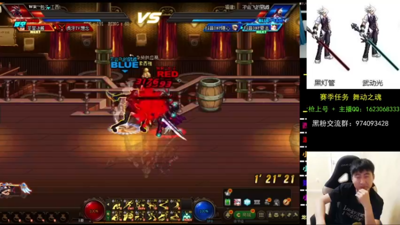 【2021-09-13 22点场】庄大崩：大枪直播上号 真灵斗 舞动之魂