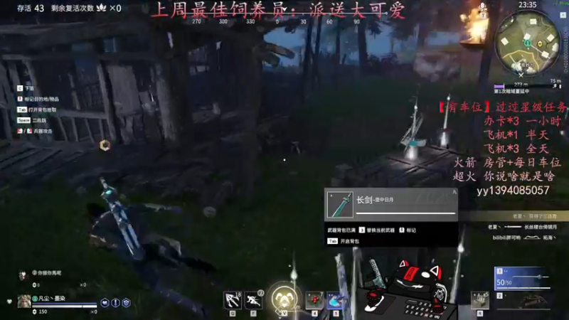 【2021-09-12 17点场】凡尘丶墨染：没有比我还能跑的迦南了～