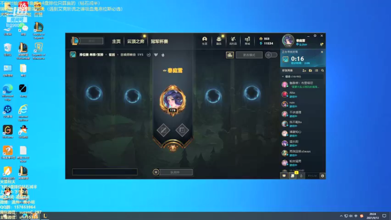 【2021-09-13 20点场】温州丶黄小明：版本T0阿克尚！只想上分的NPC