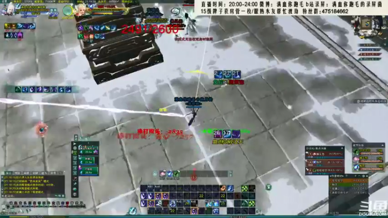 【2021-09-14 00点场】卷毛毛毛丶：【霸刀视角】录屏