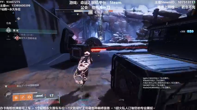【2021-09-10 12点场】六爷直播：新赛季开始啦！神隐赛季欢迎小伙伴！