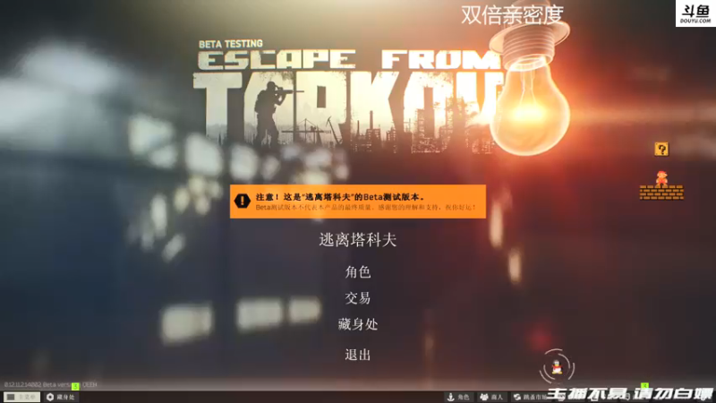 【2021-09-12 22点场】李白白Oo：【李白】双倍亲密度~