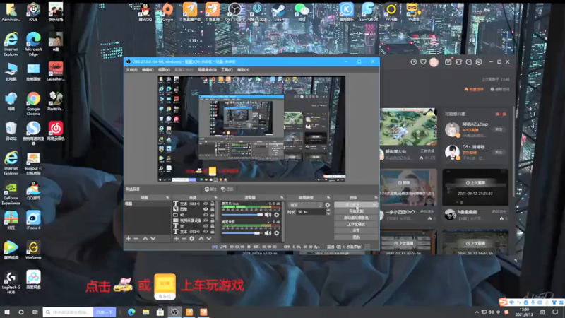 【2021-09-13 13点场】A趣趣趣趣：【A趣】不舟滩冤魂已上线