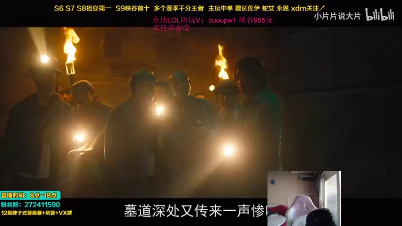 【2021-09-13 13点场】自宇666：世界第一佐伊！爆杀流QA就秒教学！