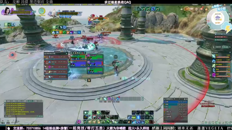 【2021-09-12 22点场】俞白维：【俞白维】吃鸡新秀冉冉升起