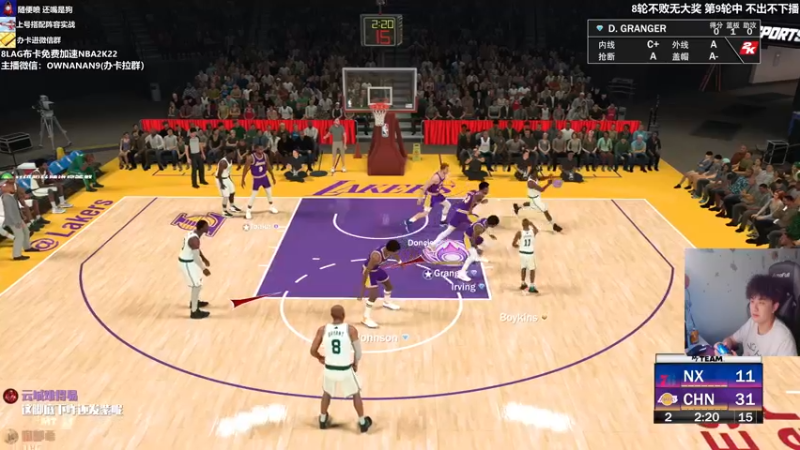 【2021-09-13 21点场】2K仔仔：NBA2K:PC/PS今年双冠主播！