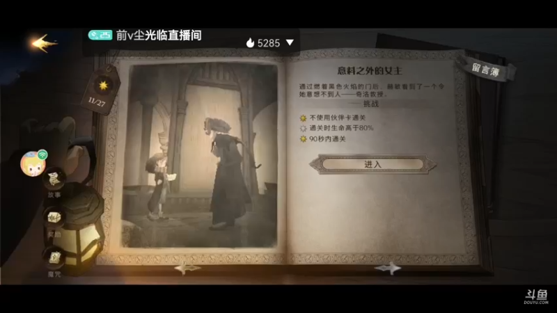 【2021-09-13 22点场】前v尘：你无法割舍的前尘~