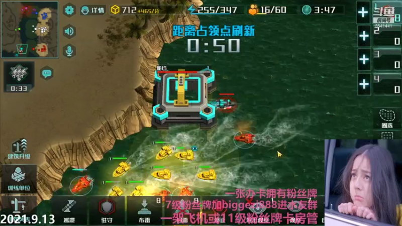 【2021-09-14 00点场】Big鸽子：这可困的不行不行的了