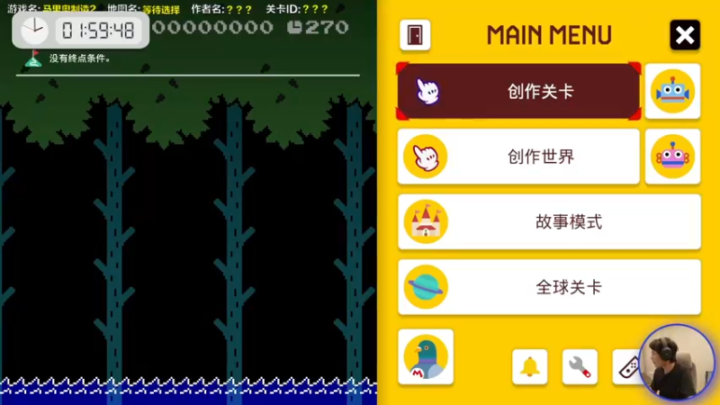 【2021-09-14 13点场】超级小桀：我可能玩了假的马里奥