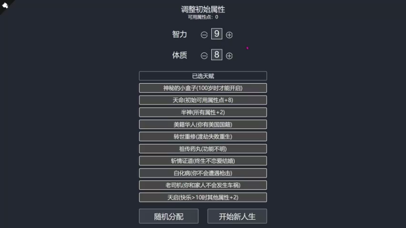 【2021-09-14 18点场】主播杨树：楼上有开始钻了 六点见