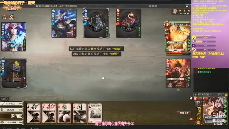 【2021-09-14 02点场】BBD逆天英才：青山不改 绿水长流