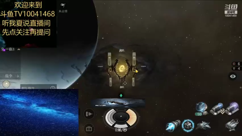 【2021-09-13 18点场】听我夏说：每天3亿存钱造个堡