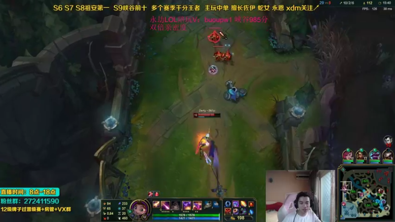 【2021-09-12 09点场】自宇666：双倍亲密度！99%胜率爆杀流佐伊！