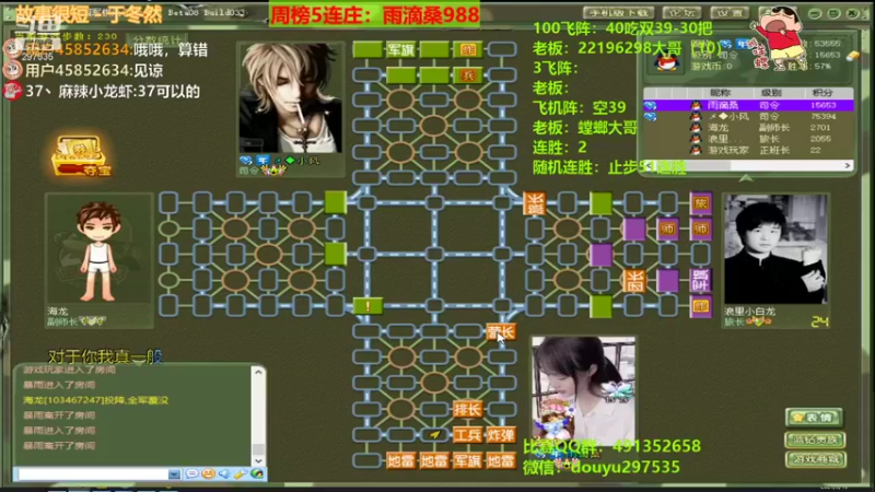 【2021-09-13 22点场】恶蚊子：今天必须秀翻全场，嗨起来！！！